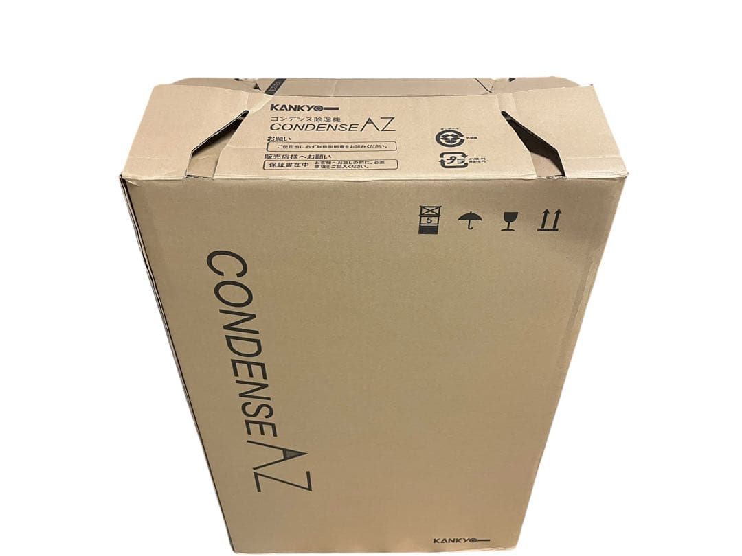 動作品 カンキョー コンデンス除湿機AZプラス DBX-AZR 箱付 EH