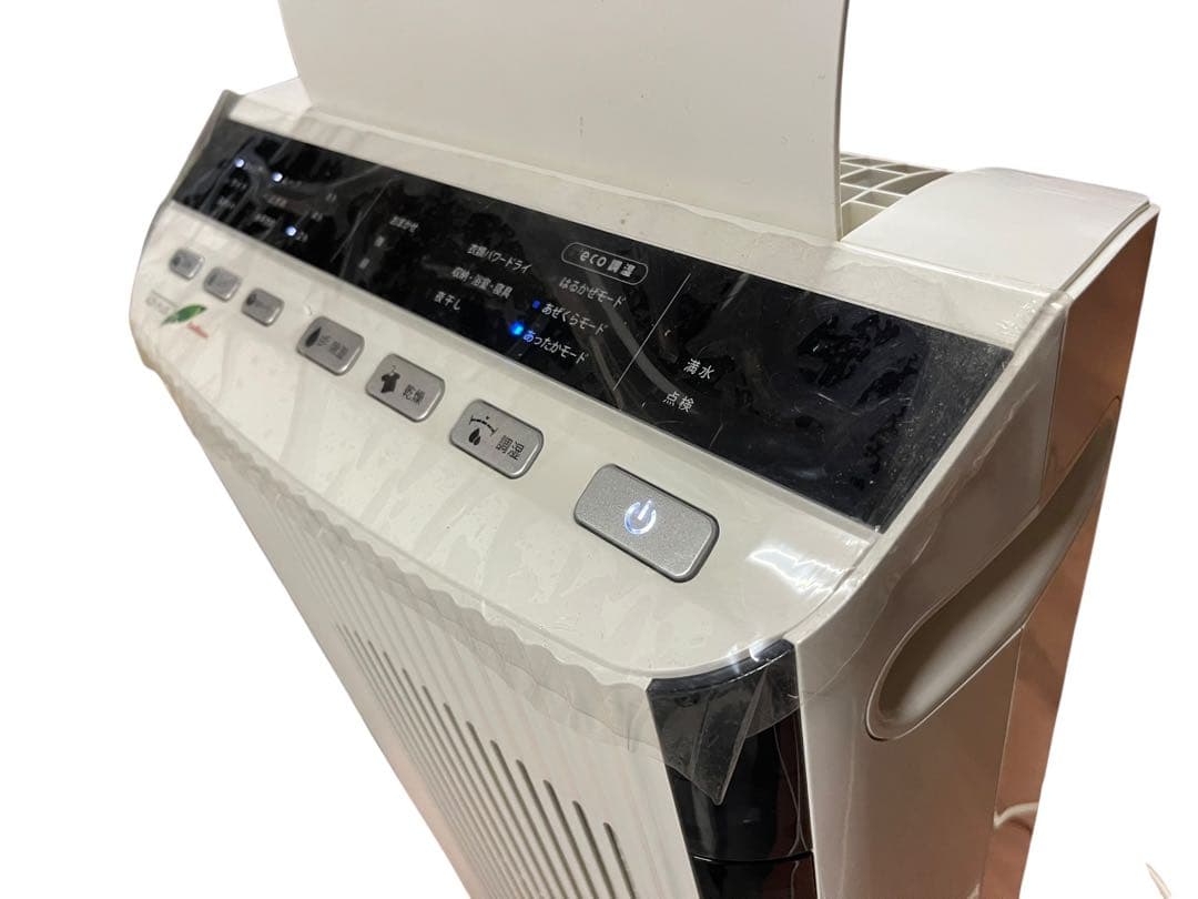 動作品 カンキョー コンデンス除湿機AZプラス DBX-AZR 箱付 EH