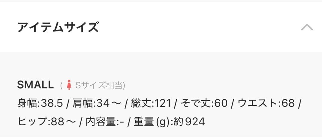 LAGUNAMOON新品タグ付きフラップポケットリブニットワンピース