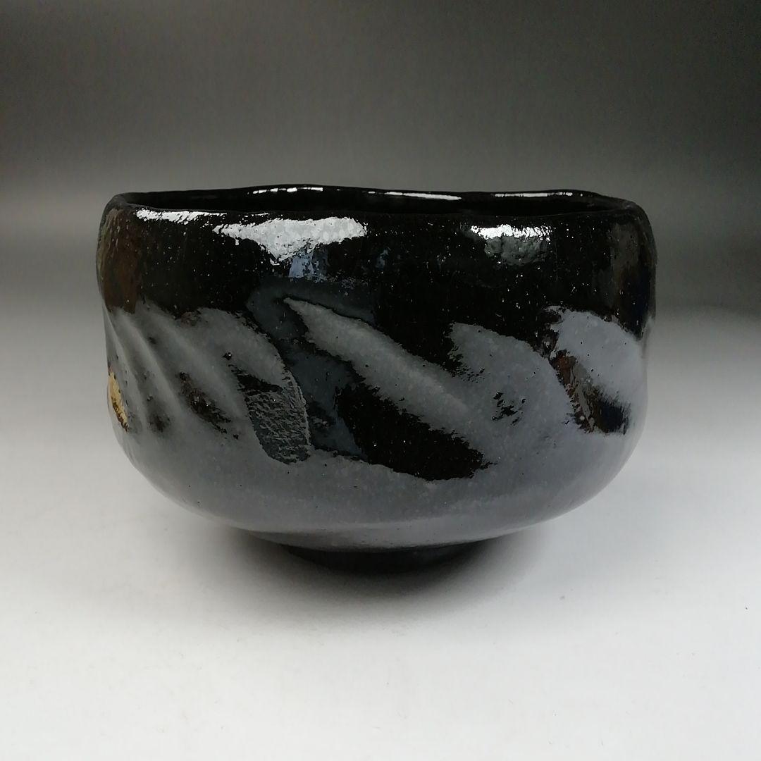 Ｗ１４４　茶碗　『黒楽茶碗』『佐々木松楽 造』『前大徳寺 矢野一甫 書付』　共箱