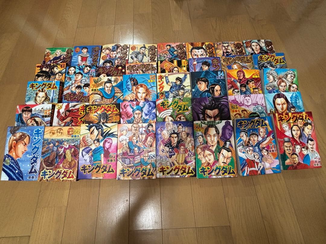 キングダム33巻〜72巻(※50巻なし)
