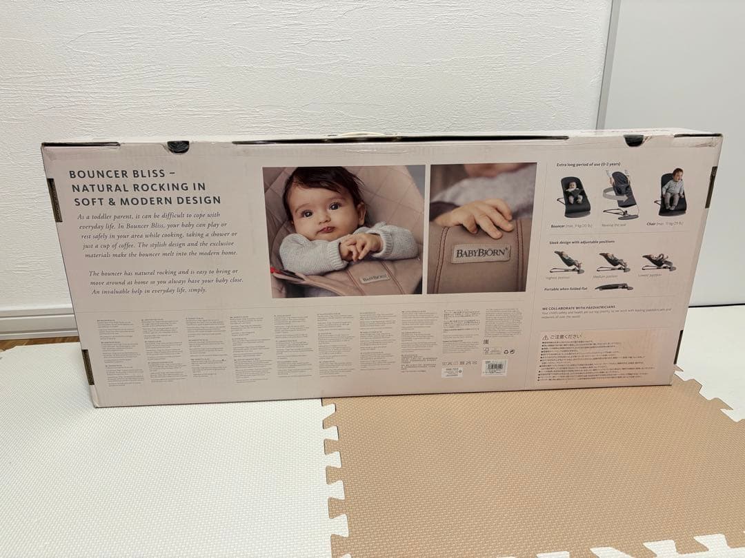 ベビービジョン　バウンサー　ピンク