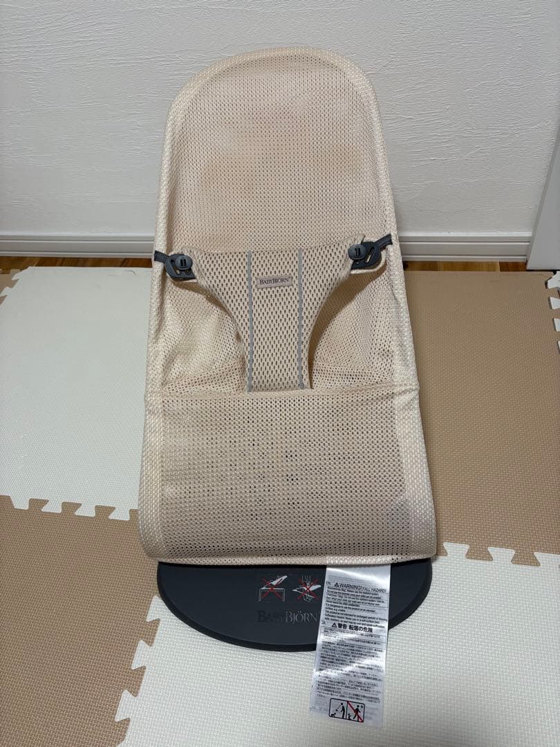 ベビービジョン　バウンサー　ピンク