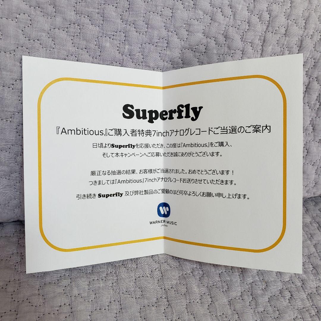 Superfly Ambitious 7inchアナログレコード