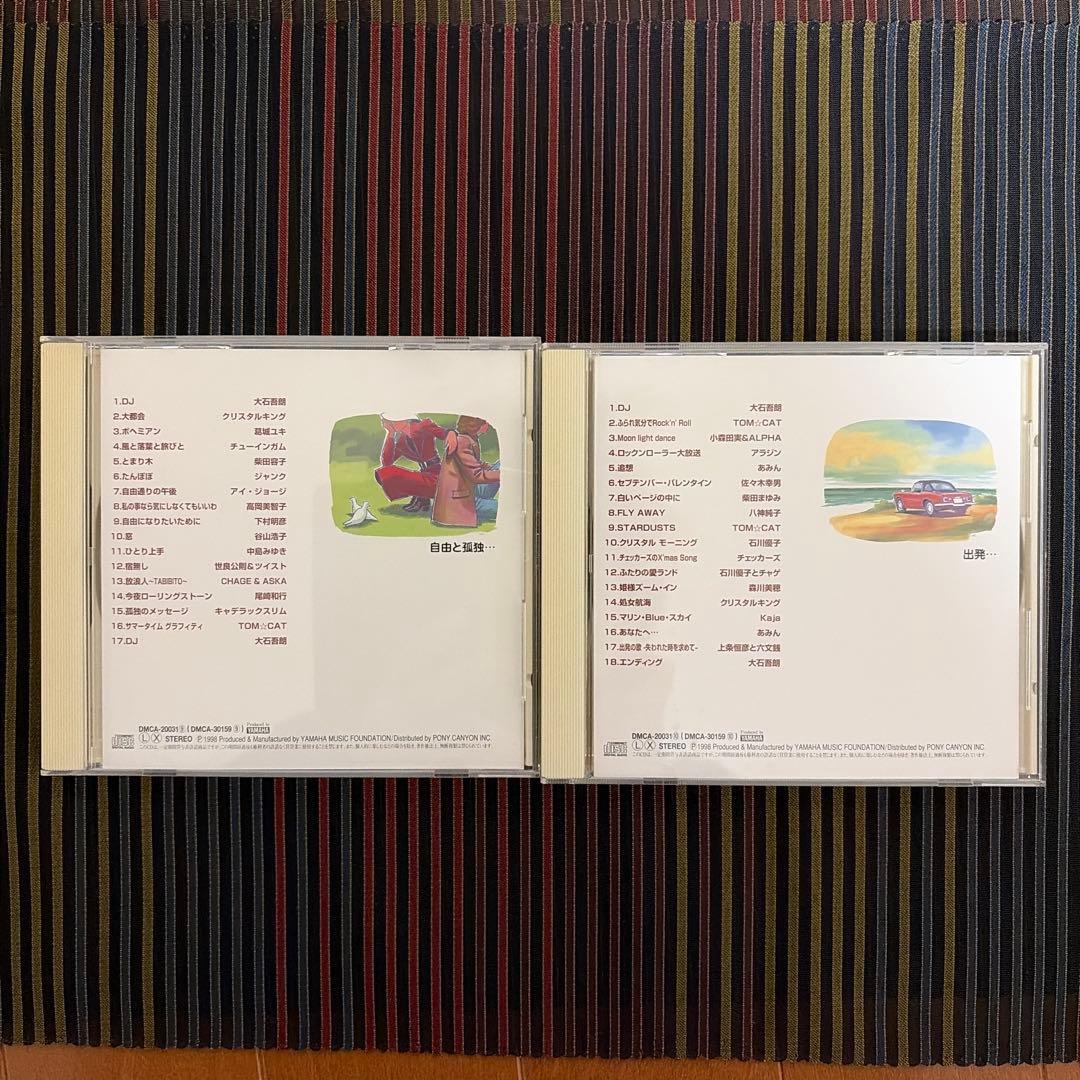 コッキーポップ CD 1-10巻セット　解説本付き　【美品】