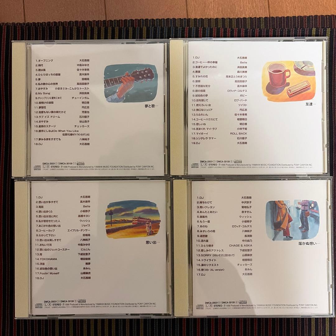 コッキーポップ CD 1-10巻セット　解説本付き　【美品】