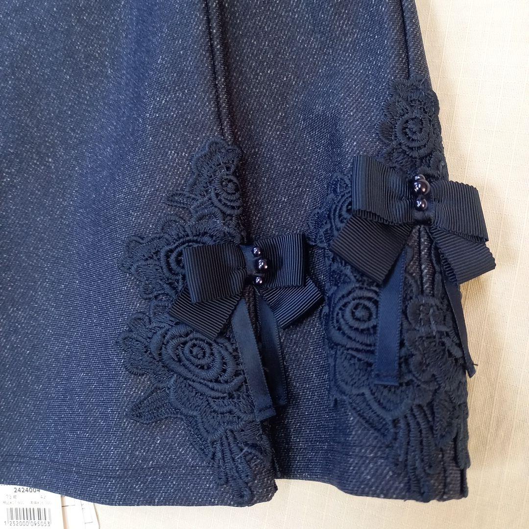 スーパービューティー　デニム風裏起毛パンツ　42サイズ　新品タグ付き