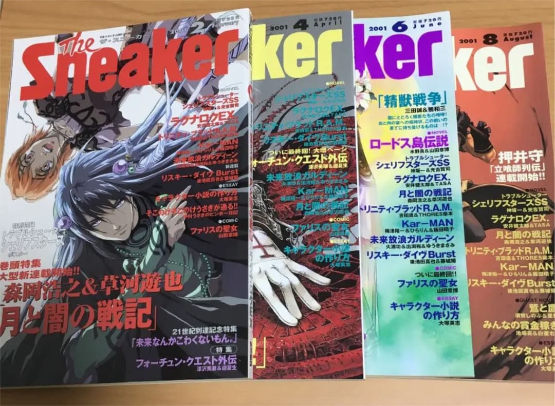 The Sneaker 2001年　2,4,6,8月号セット