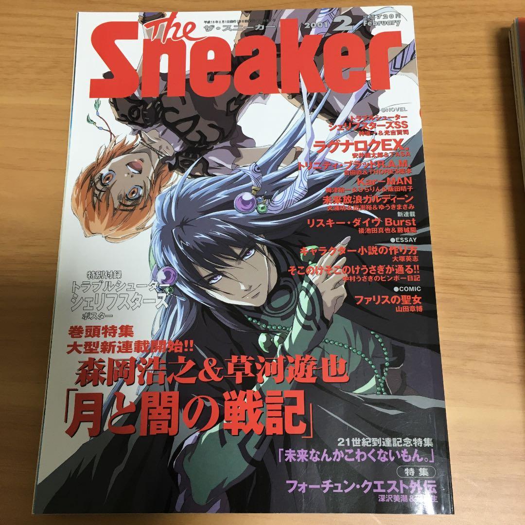 The Sneaker 2001年　2,4,6,8月号セット