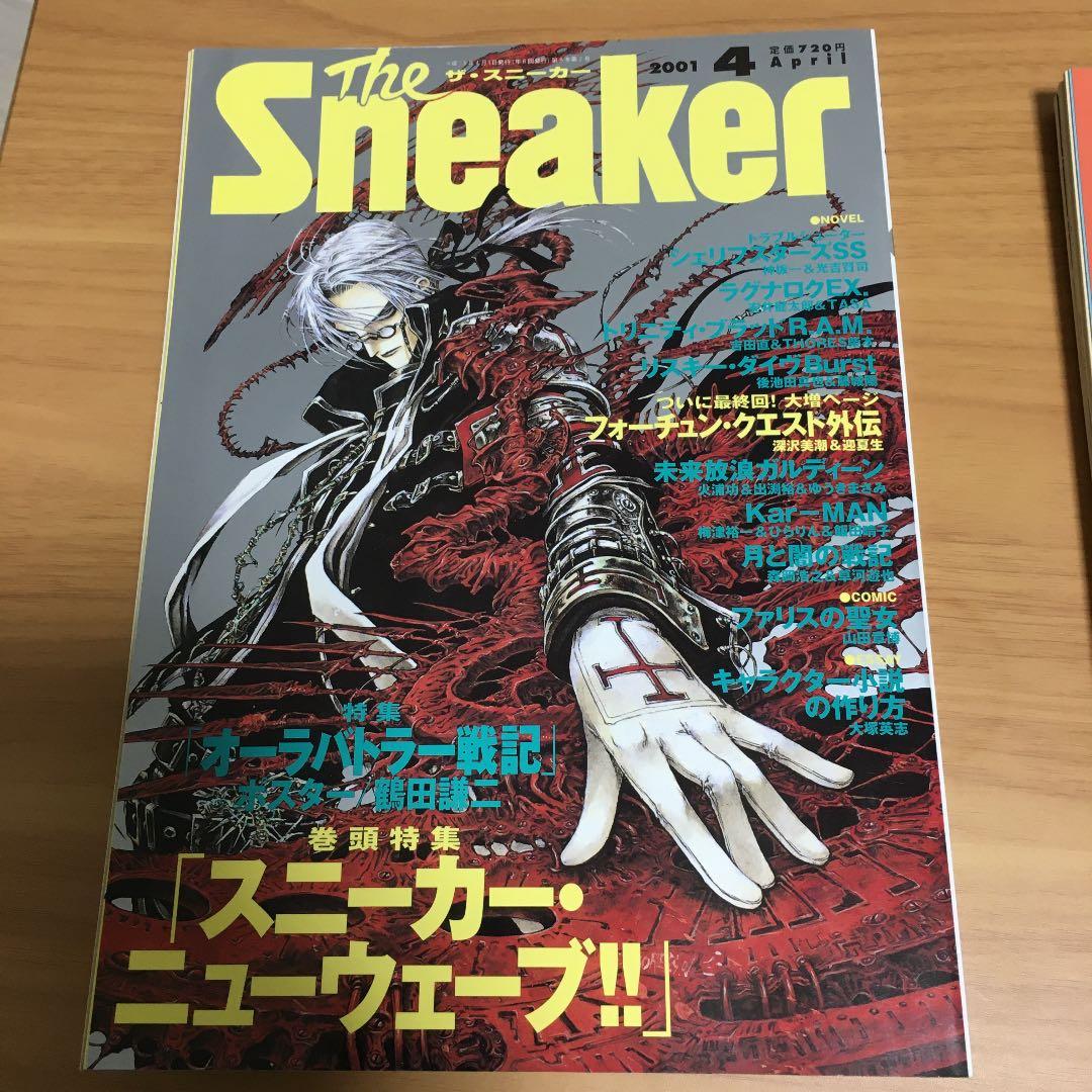 The Sneaker 2001年　2,4,6,8月号セット