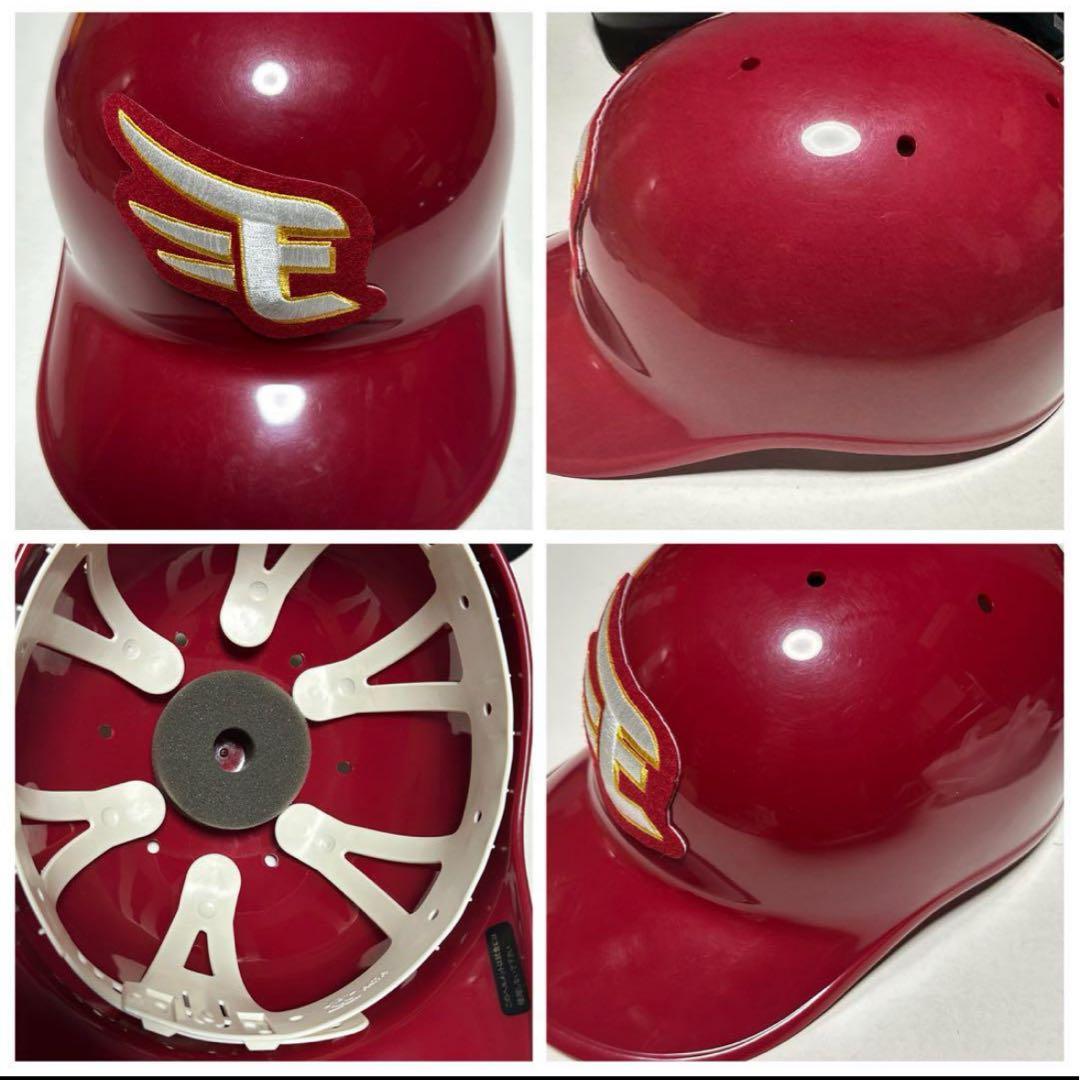 凩　文次郎さま専用　入手困難品　オリックス　楽天　日本ハム　ヘルメット