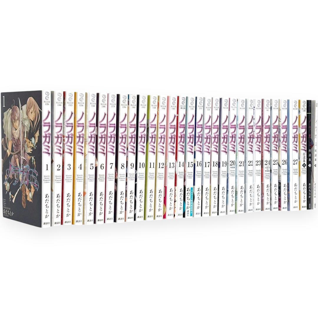 ノラガミ 1-27巻セット 全巻 (拾遺集 1-3巻 付き)