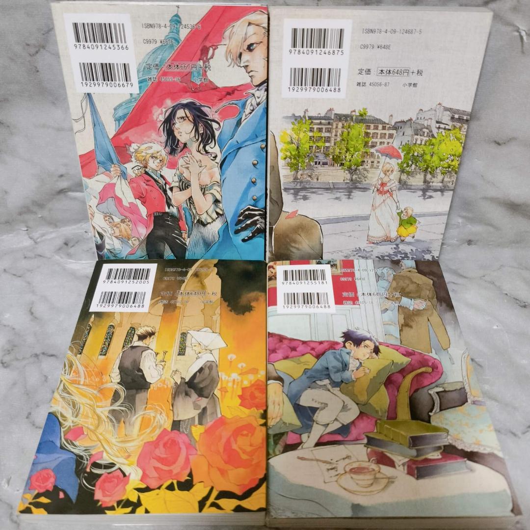 LES MISERABLES 1-8巻 セット 全巻 初版★新井隆広 小学館