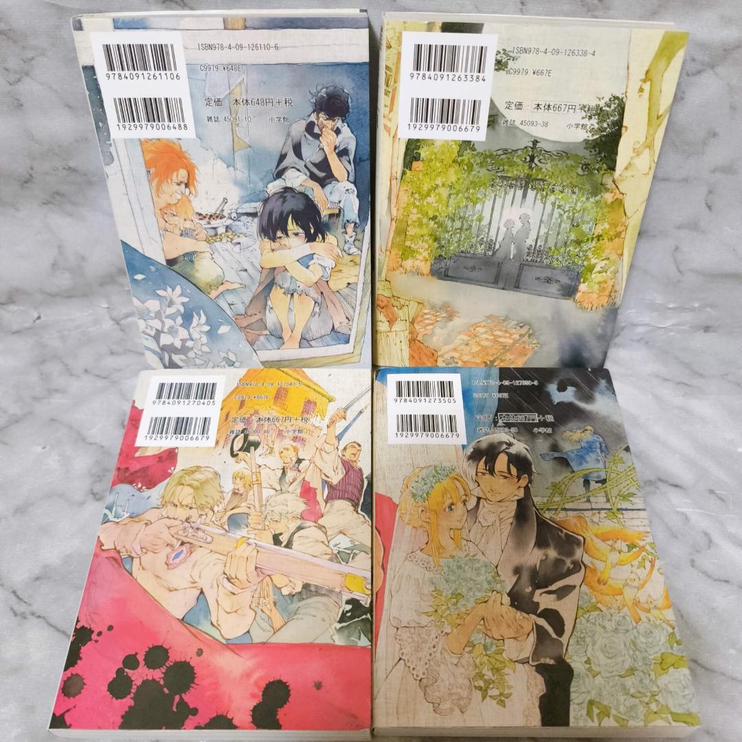 LES MISERABLES 1-8巻 セット 全巻 初版★新井隆広 小学館