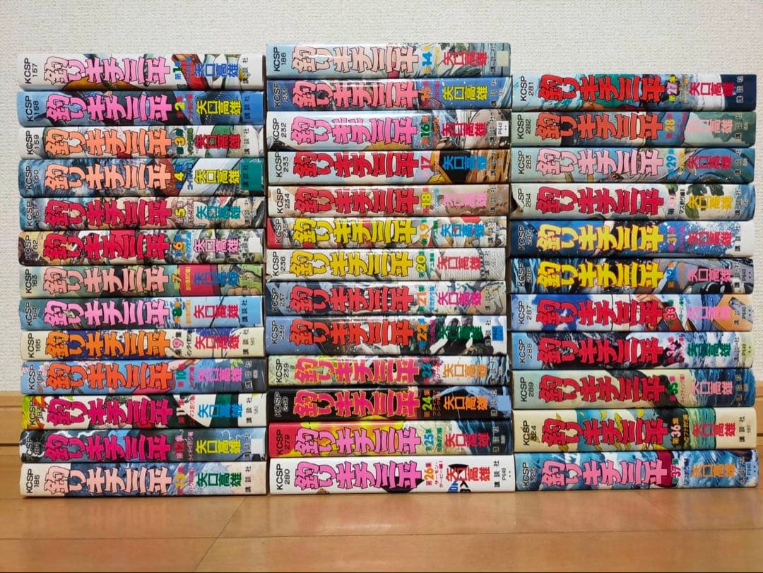 釣りキチ三平　ワイド版　全巻セット　37巻