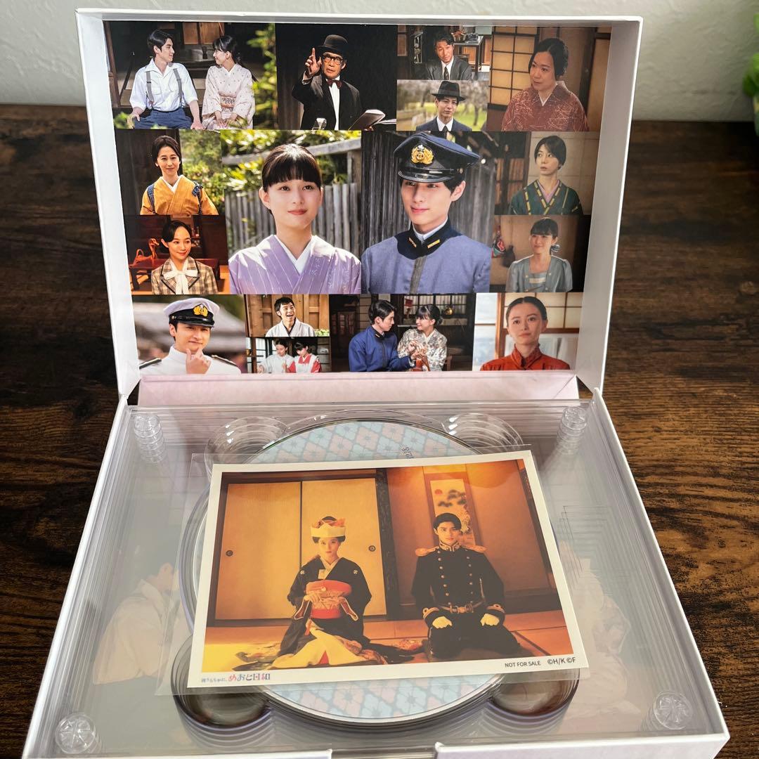 波うららかに,めおと日和 DVD-BOX〈6枚組〉特典付き