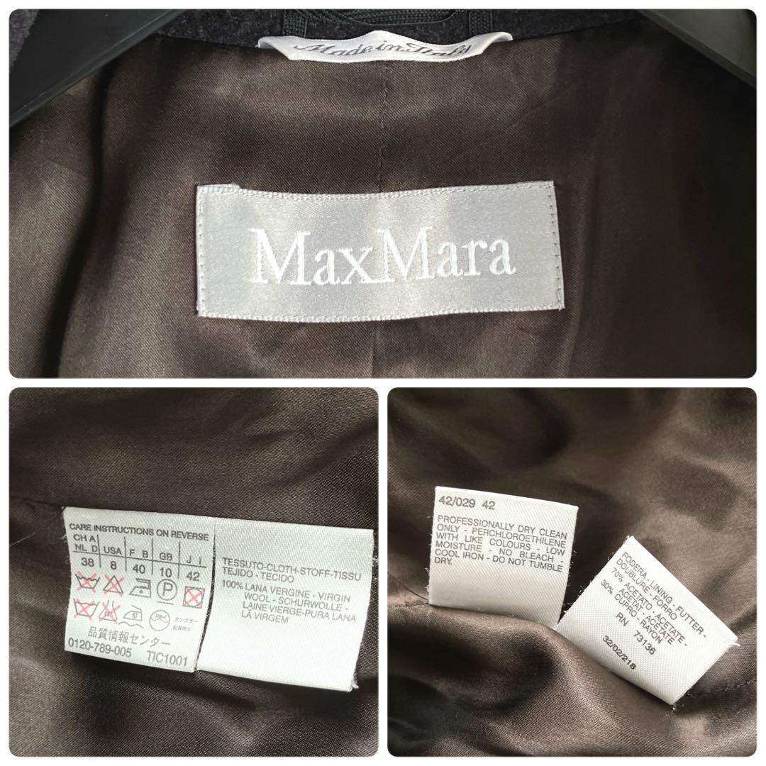 銀タグ✨42サイズ マックスマーラ ウールコート ゆったり ダブル ロング 茶