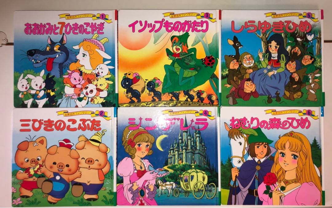 世界名作ファンタジー 60冊セット 絵本まとめ売り 日本昔ばなし 物語 童話