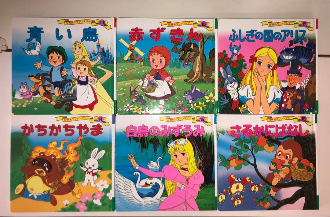 世界名作ファンタジー 60冊セット 絵本まとめ売り 日本昔ばなし 物語 童話
