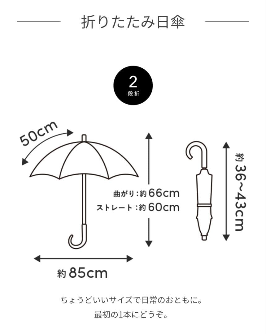 サンバリア100　折りたたみ 日傘　2段折無地　モスグレー　新品
