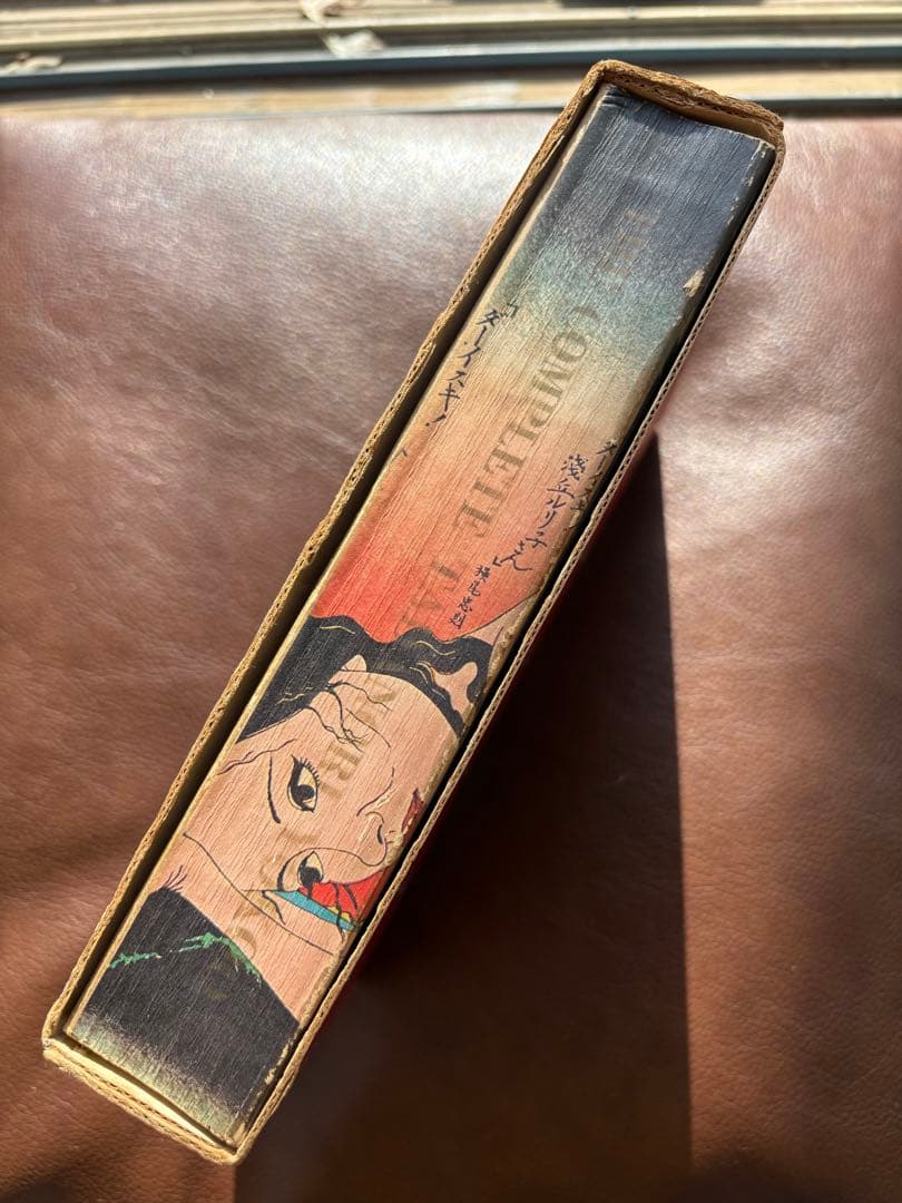 横尾忠則全集　全一巻　初版　昭和46年 1971年 講談社 コレクター向け作品集