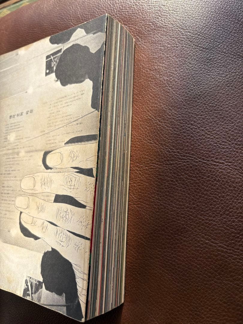 横尾忠則全集　全一巻　初版　昭和46年 1971年 講談社 コレクター向け作品集