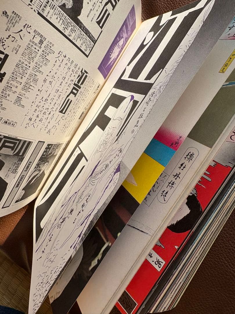 横尾忠則全集　全一巻　初版　昭和46年 1971年 講談社 コレクター向け作品集