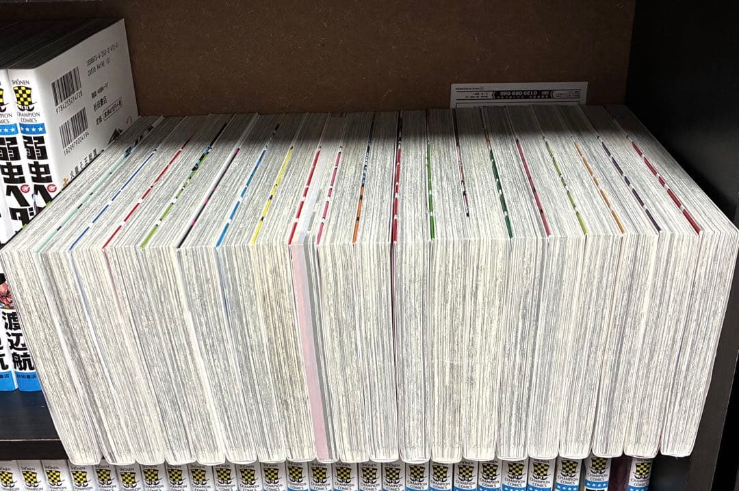 【美品】弱虫ペダル1〜96巻　全巻セット　＋　関連本19冊