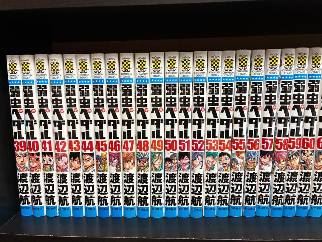 【美品】弱虫ペダル1〜96巻　全巻セット　＋　関連本19冊