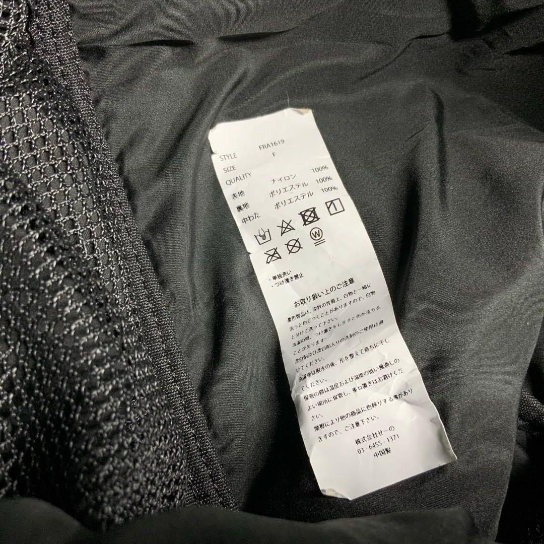 【新品未使用品】　#FR2梅　限定商品　キルティング　うさぎステッチ　バッグ