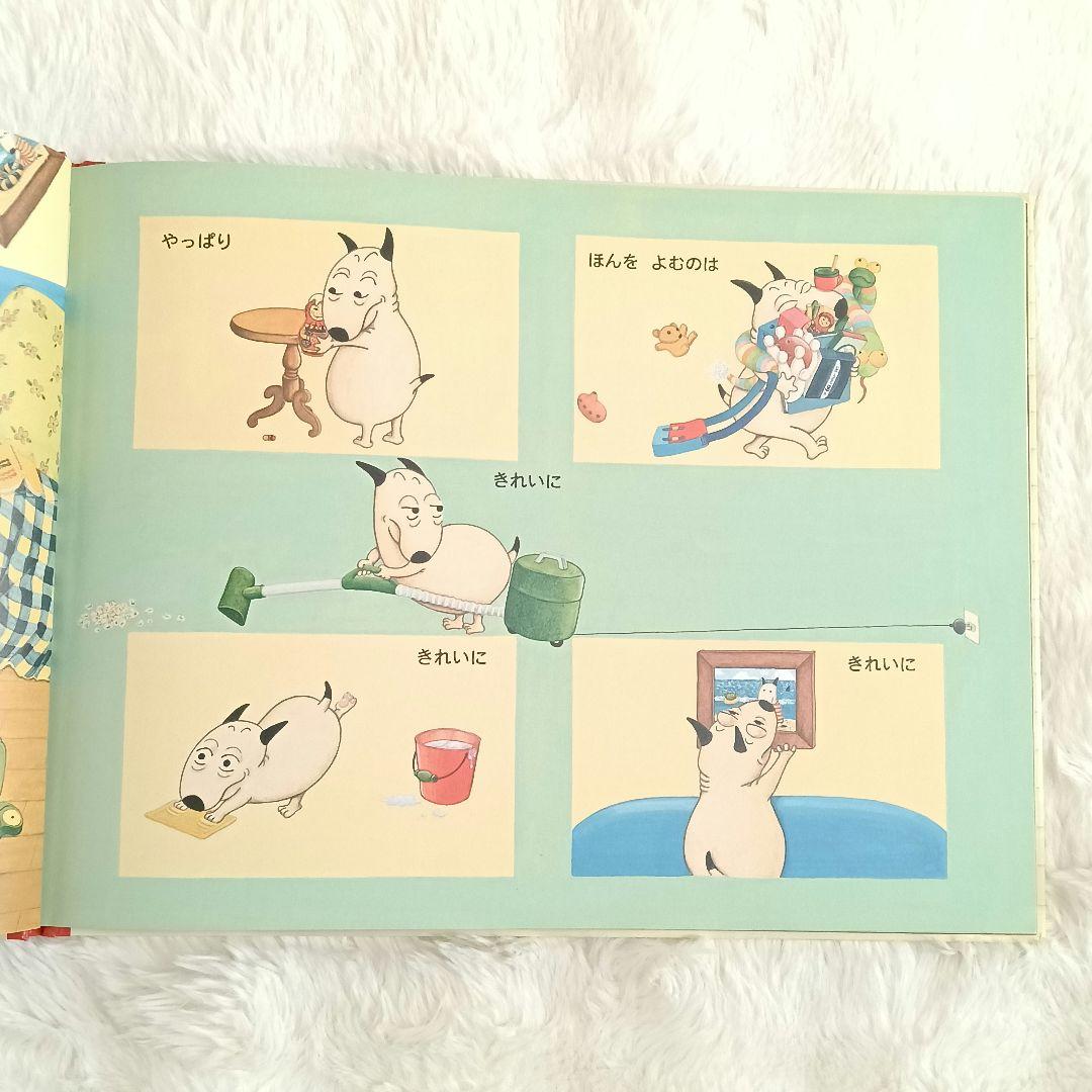 【美品】 田島ゆか 絵本 8冊セット バムとケロ ガラゴ ぶーちゃん