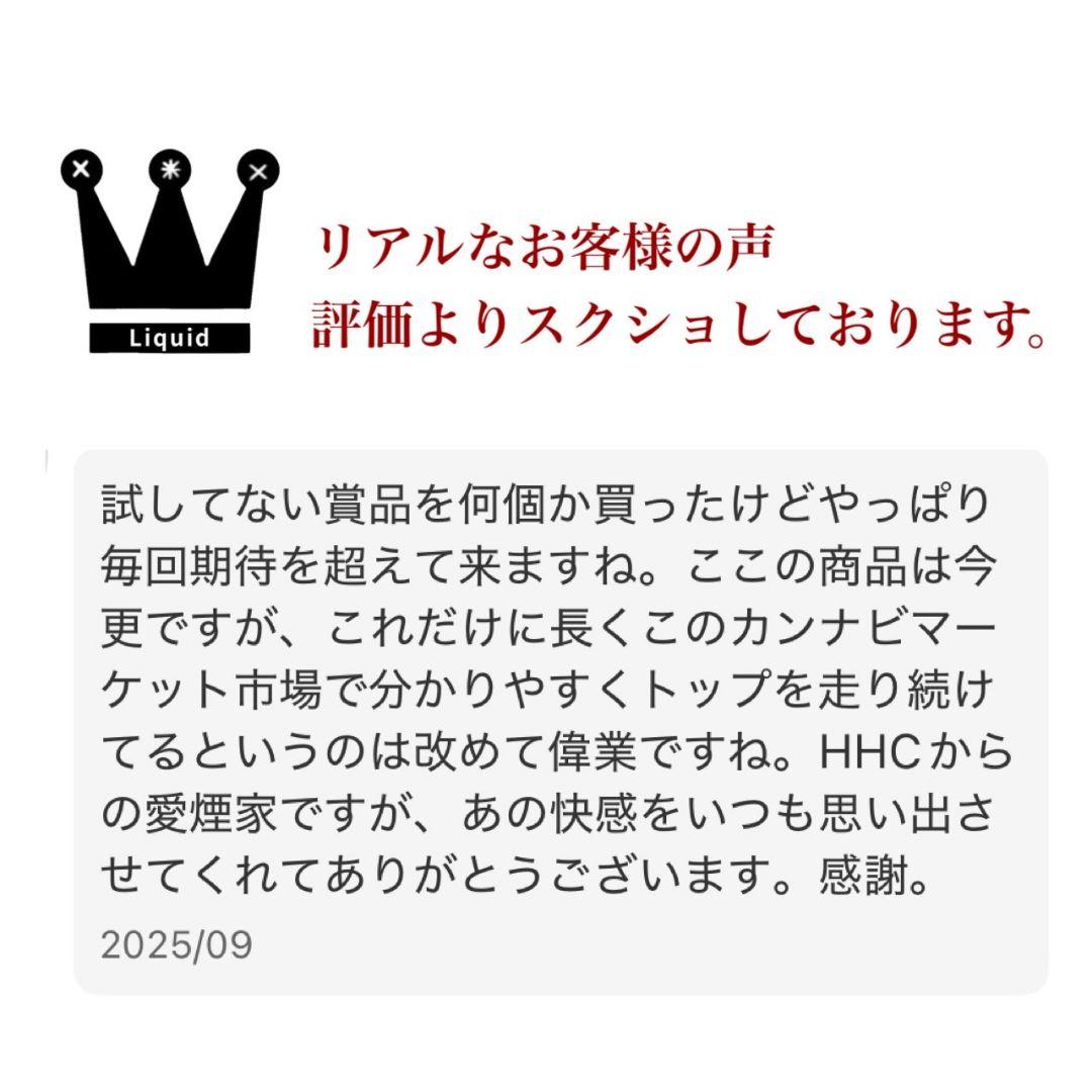 ガツン一撃 h4CBH CRDP CNP THXE CRDh HHBd cbd