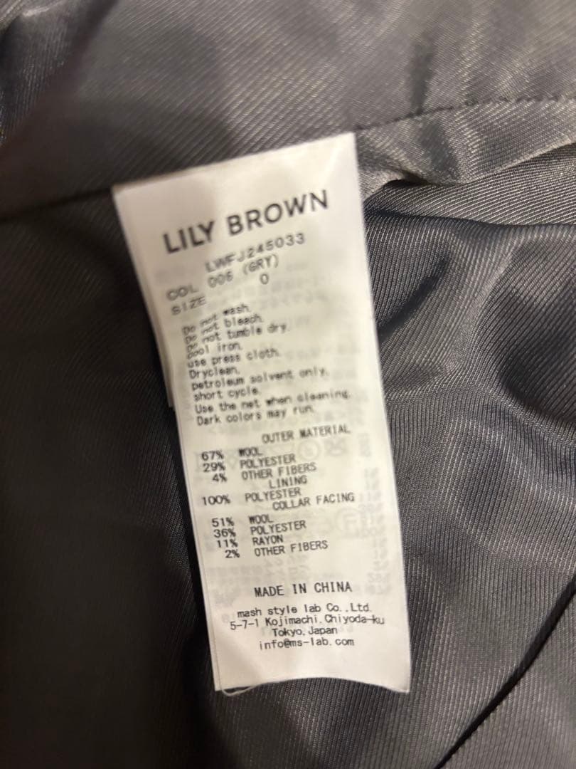 週末セール 超美品リリーブラウン グレージャケットとショートパンツ