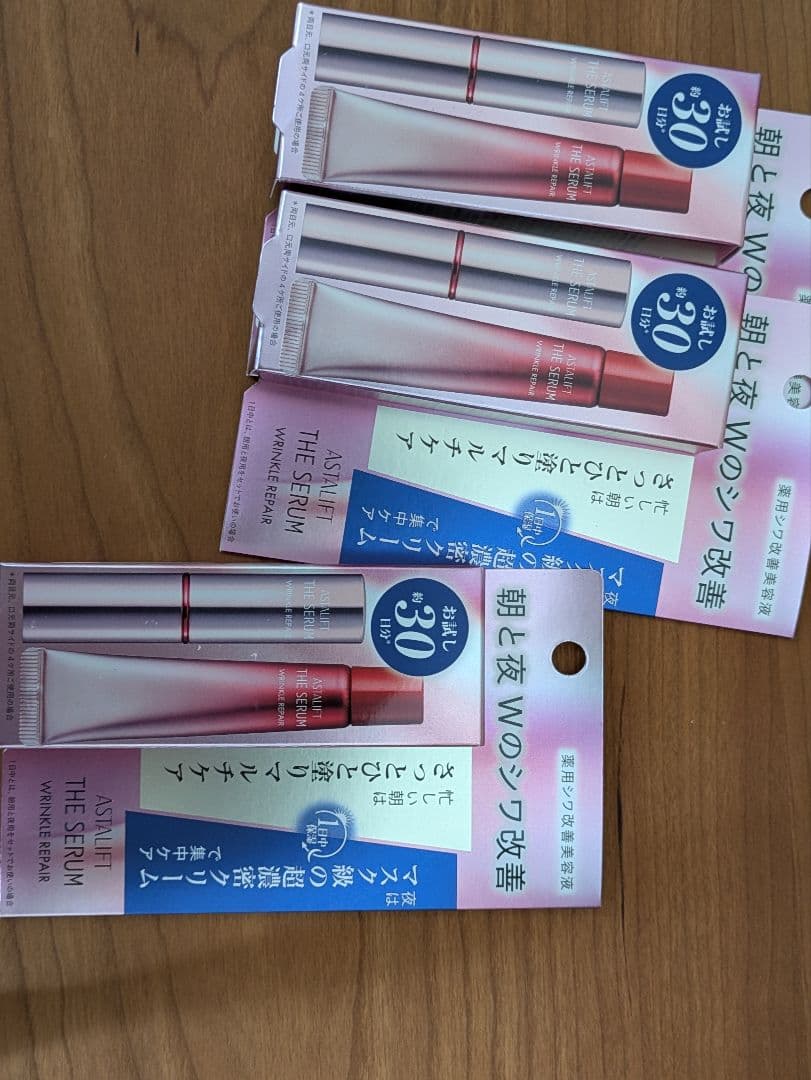 新品　アスタリフト ザ セラム リンクルリペア 薬用シワ改善美容液おまけ付き