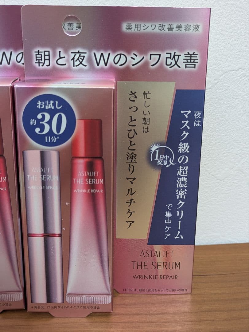 新品　アスタリフト ザ セラム リンクルリペア 薬用シワ改善美容液おまけ付き