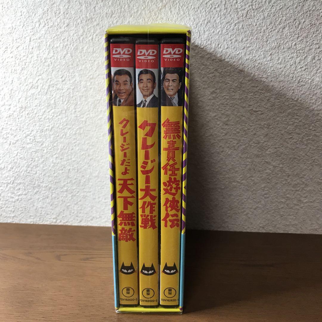 クレージーキャッツ 大作戦ボックス〈3枚組〉