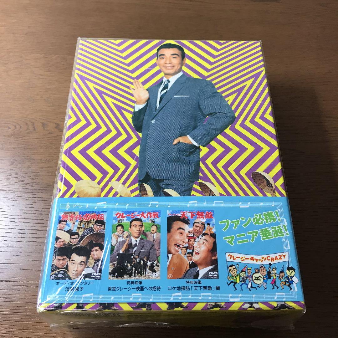 クレージーキャッツ 大作戦ボックス〈3枚組〉