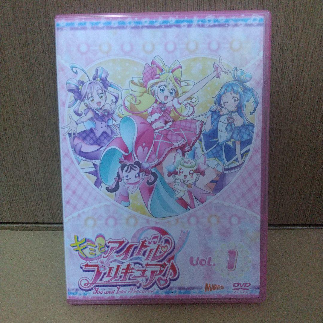 キミとアイドルプリキュア♪DVD(Vol.1～4)