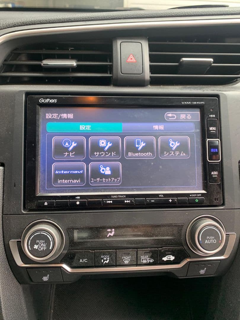 Gathers VXM-184VFi カーナビ