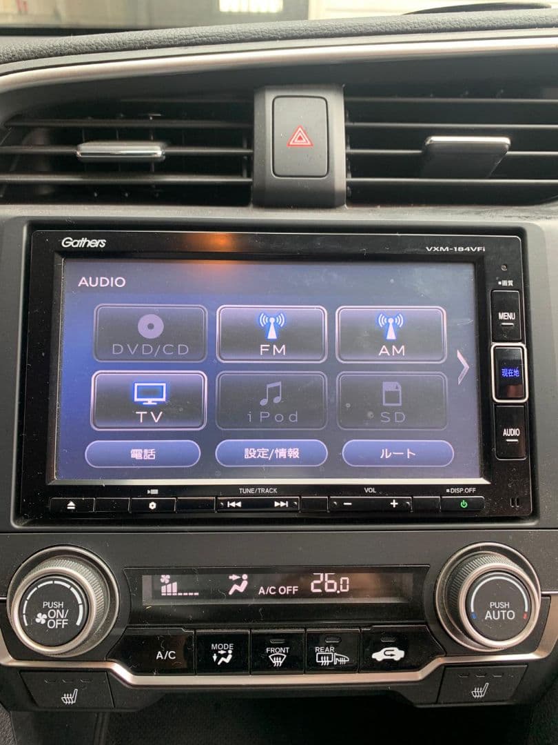 Gathers VXM-184VFi カーナビ