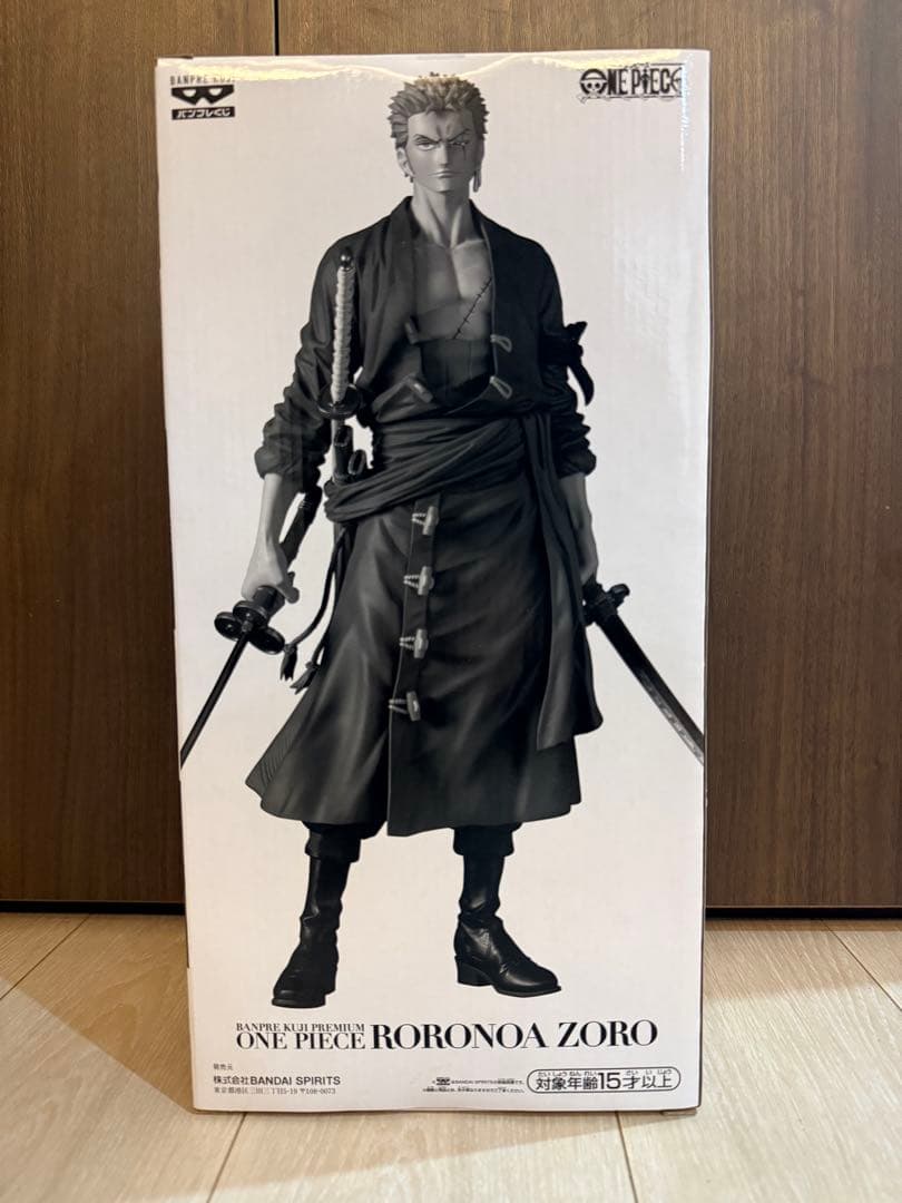 ワンピース ロロノア・ゾロ A賞　ブラシカラー　バンプレくじ　プレミアム