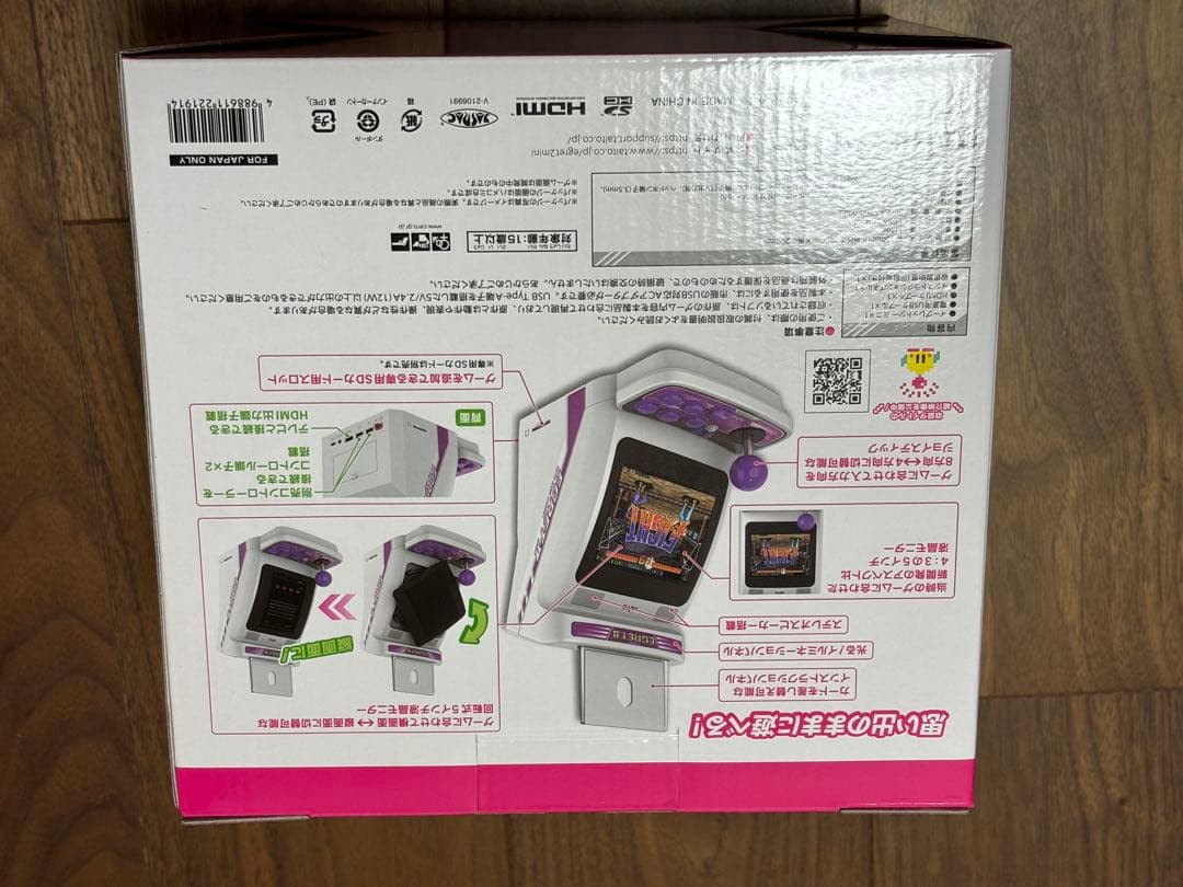 新品未開封 イーグレットツー ミニ ＋ アーケードメモリーズ VOL.１セット