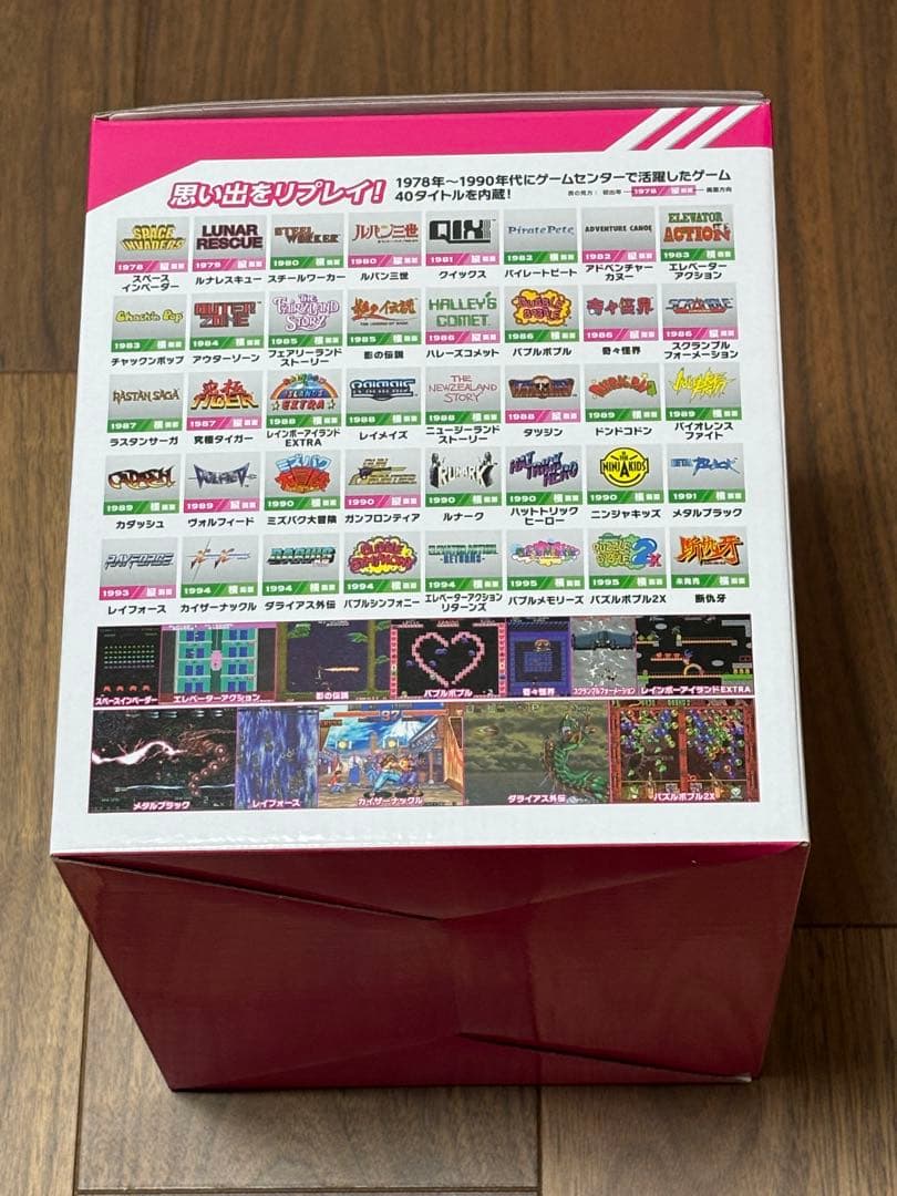 新品未開封 イーグレットツー ミニ ＋ アーケードメモリーズ VOL.１セット