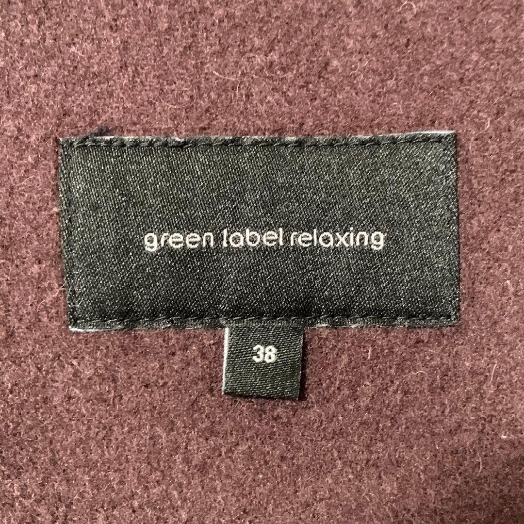 紬 ウール リバー ノーカラー コート