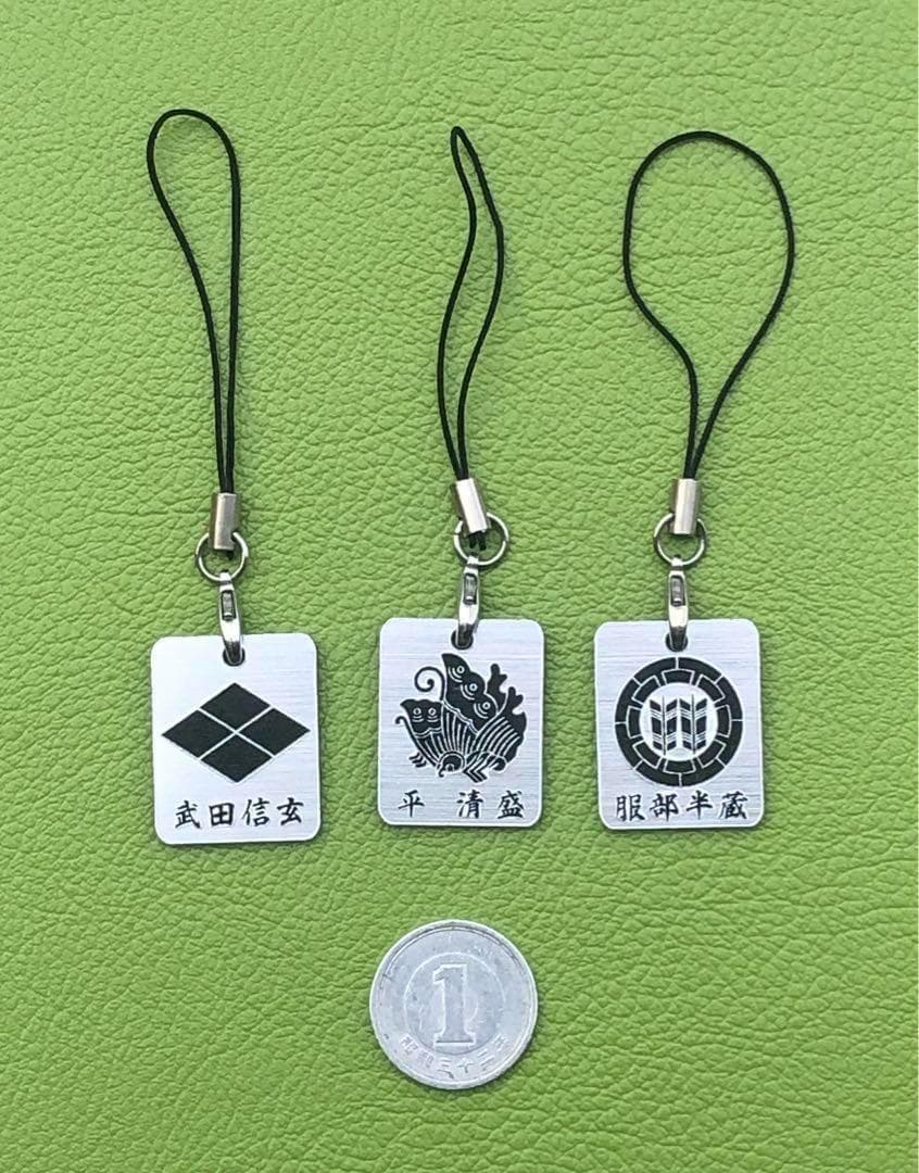 戦国武将　名入れ家紋ストラップ 100選　1番から25番　リクエスト大歓迎‼︎