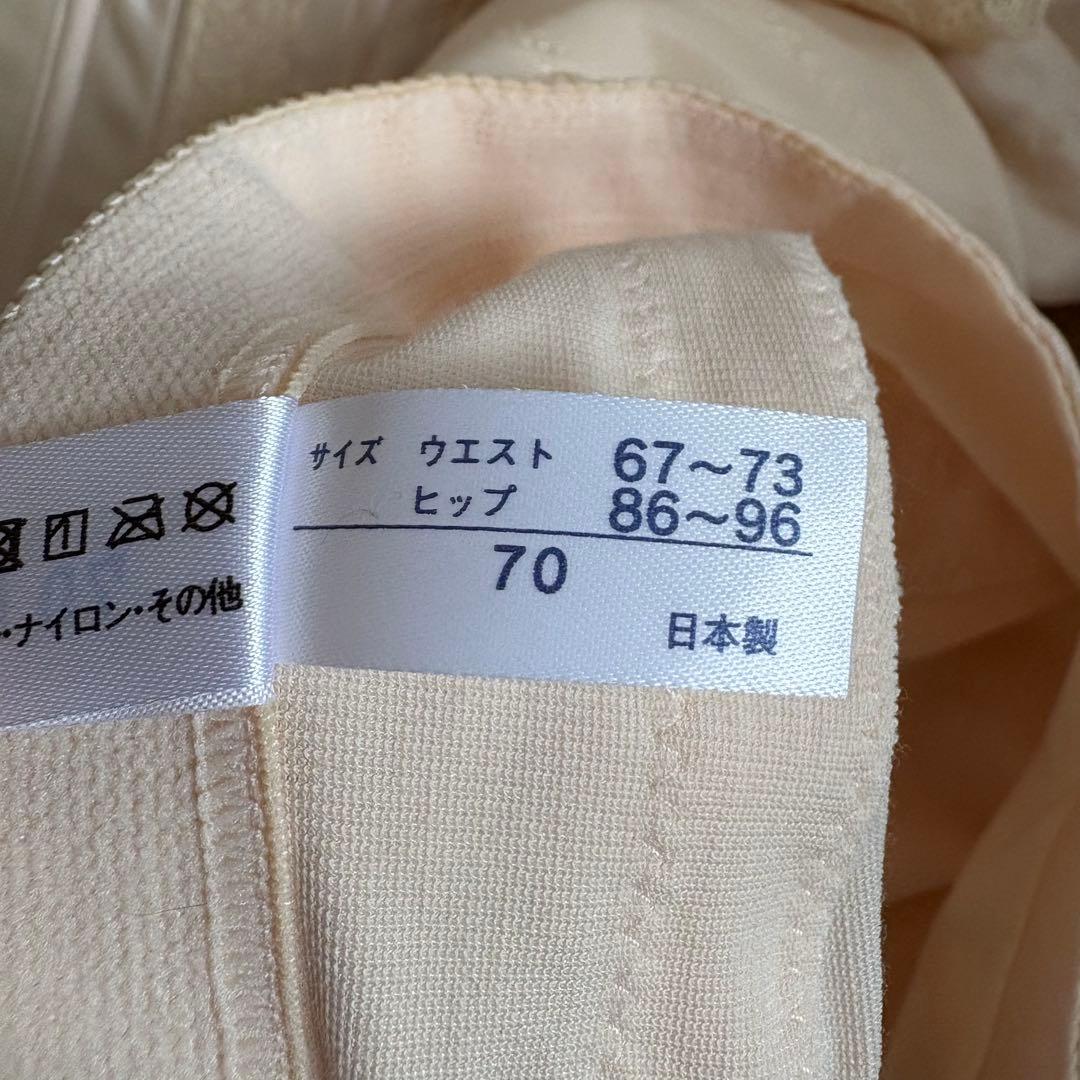 forsis&co ブライダルインナー セットE70