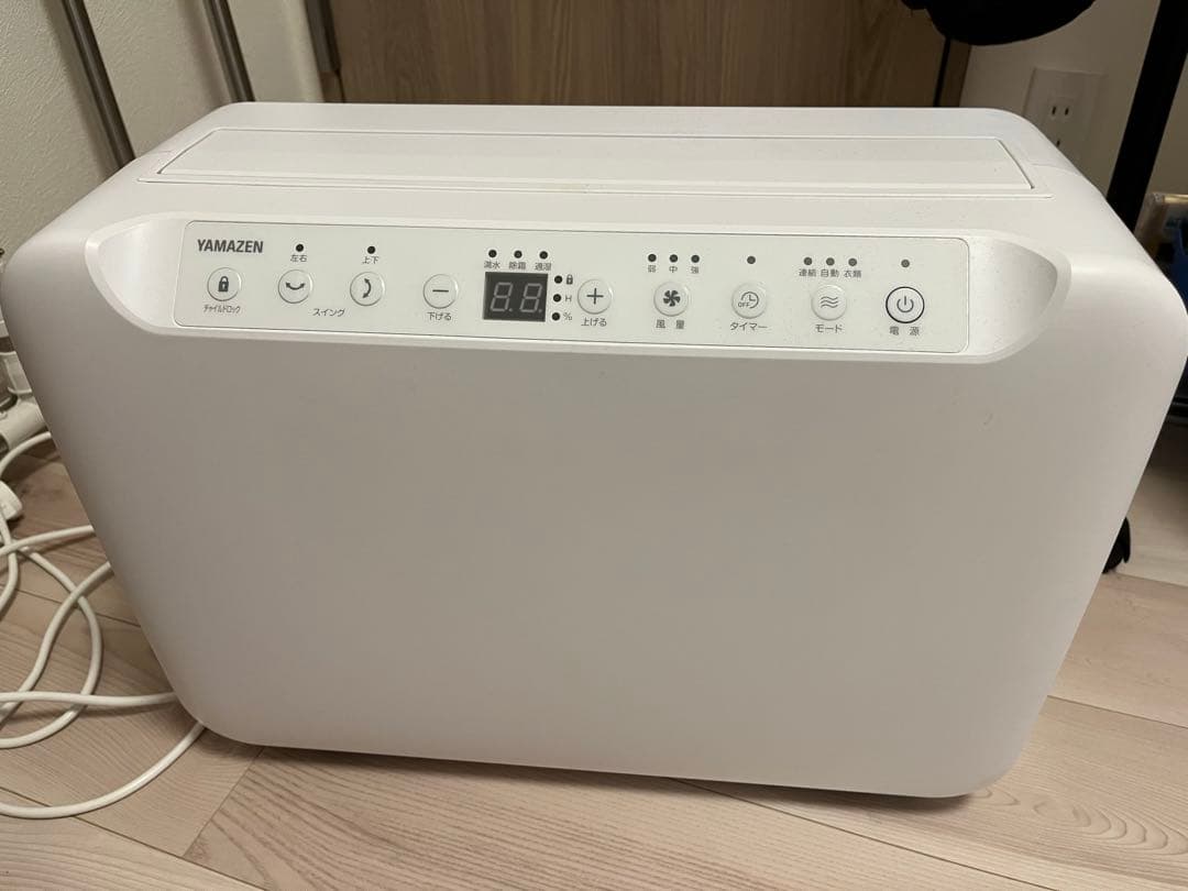 YAMAZEN衣類乾燥除湿機YDC-G120