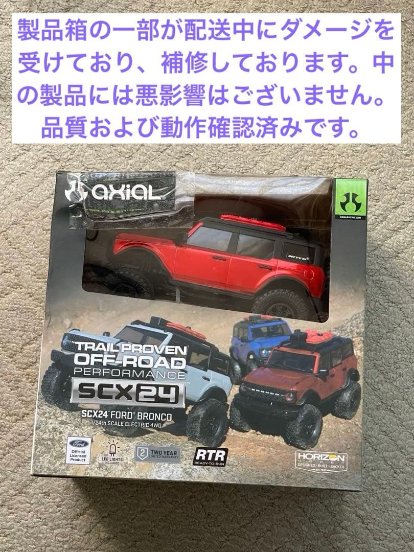 アキシャル1/24 SCX24 2021 フォード ブロンコ 4WD RTR 赤