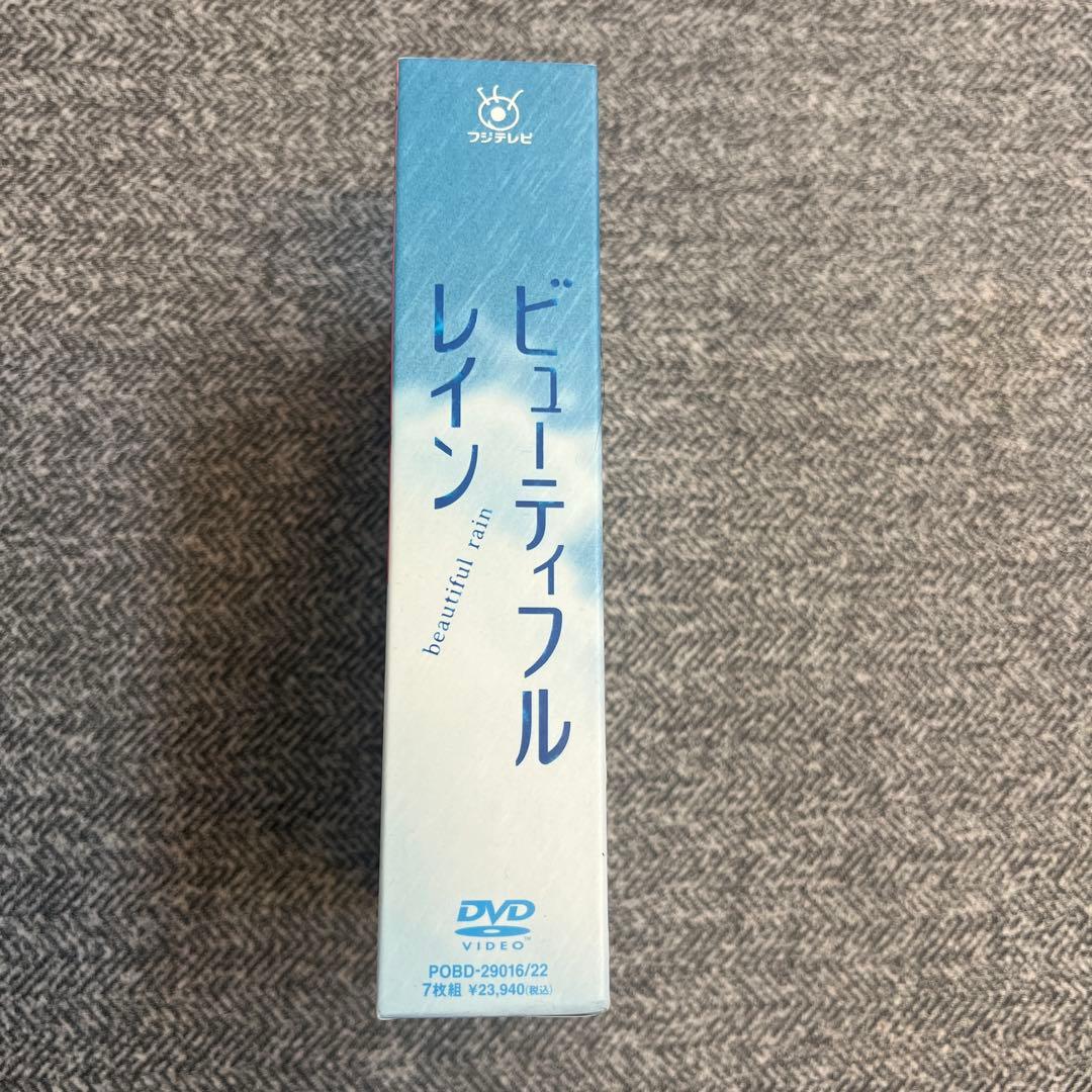 ビューティフルレイン DVD