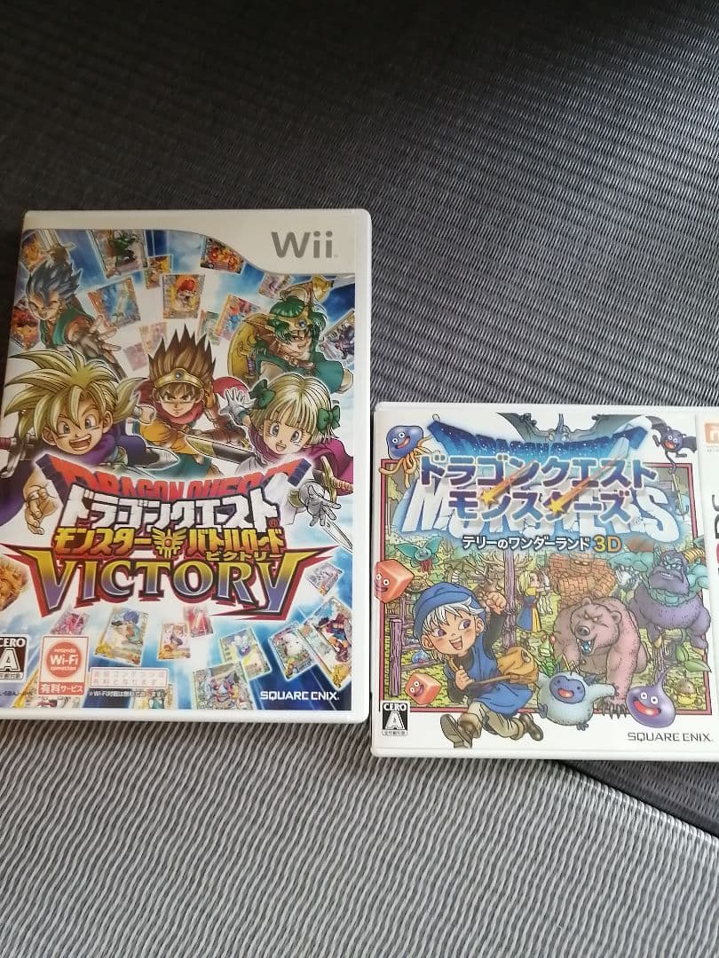 ドラゴンクエスト